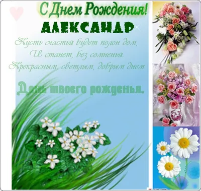 Привет Пипл!
