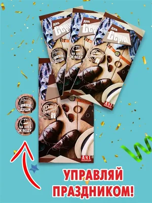 Открытки и картинки Друг Саша, с Днём Рождения!