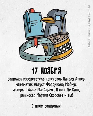 Картинка - Саша, давай там, чтоб все нормально было!.