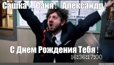 Поздравляем нашего басиста Александра Кислинского с днём рождения! 🥳 Саня,  желаем тебе море вдохновения, крутейших.. | ВКонтакте