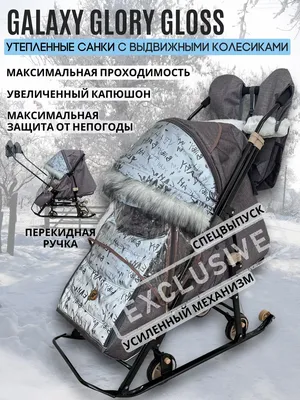 Детские санки снежинка ХВЗ со спинкой качественные санки на зиму для детей  до 100КГ. (ID#2033316807), цена: 1000 ₴, купить на Prom.ua