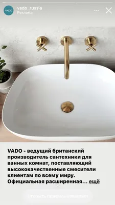 В магазине сантехники и мебели для ванной комнаты Mega Teknik новое  поступление | Бизнес