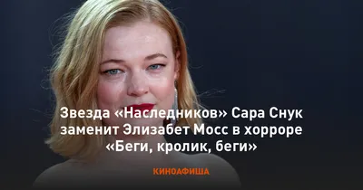 Превосходные изображения Сары Снук в webp формате