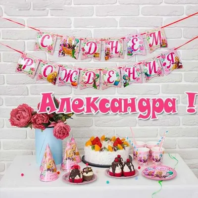 Virtual Violet :: Просмотр темы - Поздравляем Alexandra с Днем рождения!!!