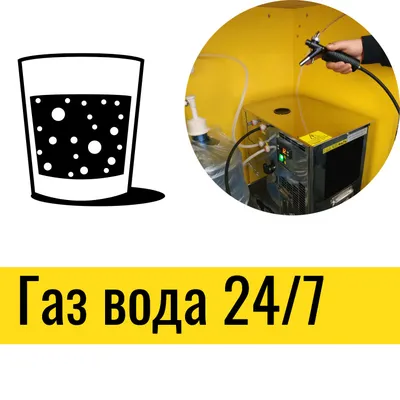 Евромаш | Оборудование
