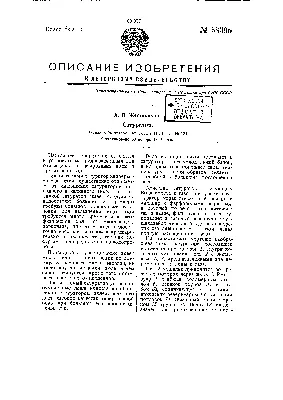 Сатуратор проточный купить Б/У в Новосибирске по цене 242 000 руб. - Биржа  оборудования ProСтанки