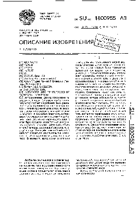 Мини сатуратор - карбонизатор купить в Саранске - Биржа оборудования  ProСтанки