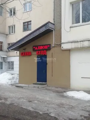 Финская сауна в частном доме с соленой стеной | Мастер Саун