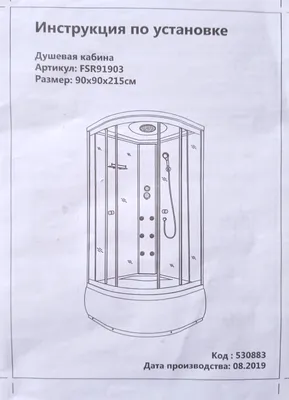 Assembly and Installation of shower cabin. - YouTube