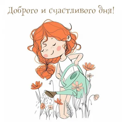 Открытка Самого счастливого Дня Рождения!/Цветы/ФК — оптом и в розницу,  артикул: 0315.519