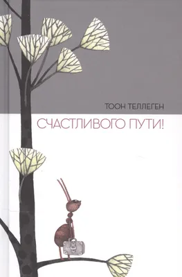 Утренний поезд счастливого пути» — создано в Шедевруме