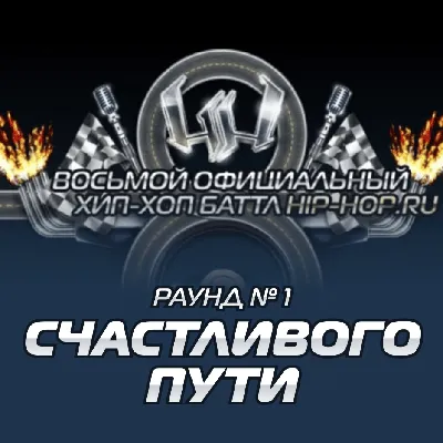 Счастливого пути, въездной знак, Республика Северная Осетия — Алания,  90Н-001 — Яндекс Карты