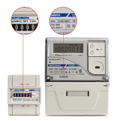 Как выбрать счётчик электроэнергии в квартиру и частный дом