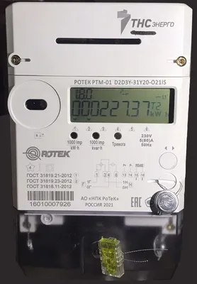 Счетчик электроэнергии CE307 R33.043.ОA.N, цена в Екатеринбурге от компании  ТехЭнКом