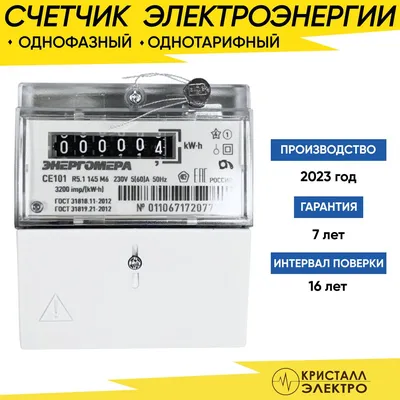 Тулякам начали устанавливать «умные» счетчики электроэнергии: семь вопросов  энергетикам - Новости Тулы и области - MySlo.ru