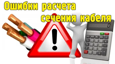 Кабель для монтажа в жилом доме – как выбрать? – интернет-магазин  ВсеИнструменты.ру