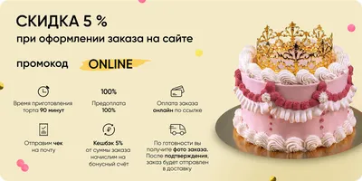 Букет из продуктов для мужчин купить в Москве | Восхитительные торты, Торт  из пивных банок, Съедобные подарки
