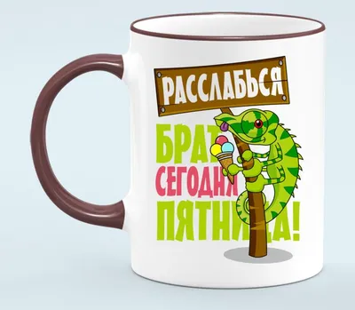 Сегодня пятница 13-е, о каких деньгах речь? | Пикабу