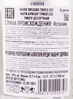 Купить Батарея салютов \"Танго\" 1\" 16 выстр, 30 сек., 5 эффектов (артикул  СХ626016) 626016CH | Интернет-магазин «БРАВО»