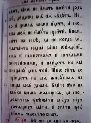 657 aprecieri, 11 comentarii - Православный Мир🙏☦️ (@pravoslavnoe_serdce)  pe Instagram: „7 смертных грехов: 1. Гордыня. 2. Скупость… | Artwork, Mona  lisa, Painting