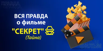 Роман Костомаров раскроет «Секрет на миллион» // Новости НТВ