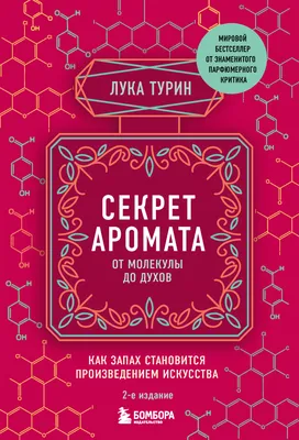 Кундакбаев О.: 21 секрет счастливого папы: купить книгу по низкой цене в  интернет-магазине Marwin | Алматы