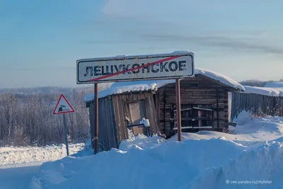 Лешуконский район на карте Архангельской области, село Лешуконское - Карта  России