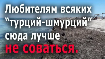 Продается участок 21.6 сотки в с. Портовое Раздольненский - Крым-участки.рф