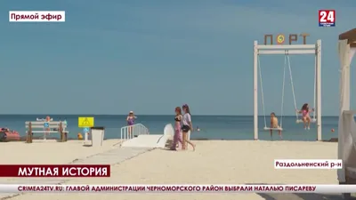 Май 2019. село Портовое | ДЗЕН Крымчанина | Дзен