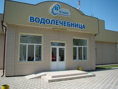 Влог :Наше Село на юге/ Великовечное /Что есть в нашем селе/Аналогов в  России нет, я в шоке... - YouTube
