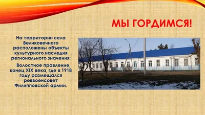 Сельский дом культуры «Октябрь». Подробная информация: расписание, фото,  адрес и т. д. на официальном сайте Культура.РФ