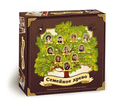 Деревянный фотоальбом \"Семейное древо\" (ID#1608827273), цена: 650 ₴, купить  на Prom.ua