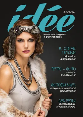 Милые и забавные архивные фото царской семьи Романовых | MARIECLAIRE
