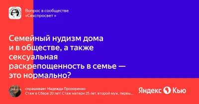 курорты для натуристов - ИЛВЕР-ТУР. Отдых по всему миру.