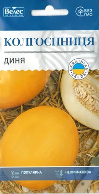 Мазиан F1 - семена дыни, 1 000 семян, Clause/Клаус (Франция) - купить в  интернет-магазине fremercentr.ru быстрая доставка. Почтой или ТК.