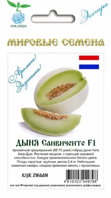 Семена Дыня Динара, Самое самое 1 г - купить в Москве, цены на Мегамаркет