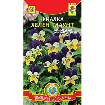 Виола Прозрачные кристаллы купить семена фиалки Hem Zaden | доставка почтой  по Украине