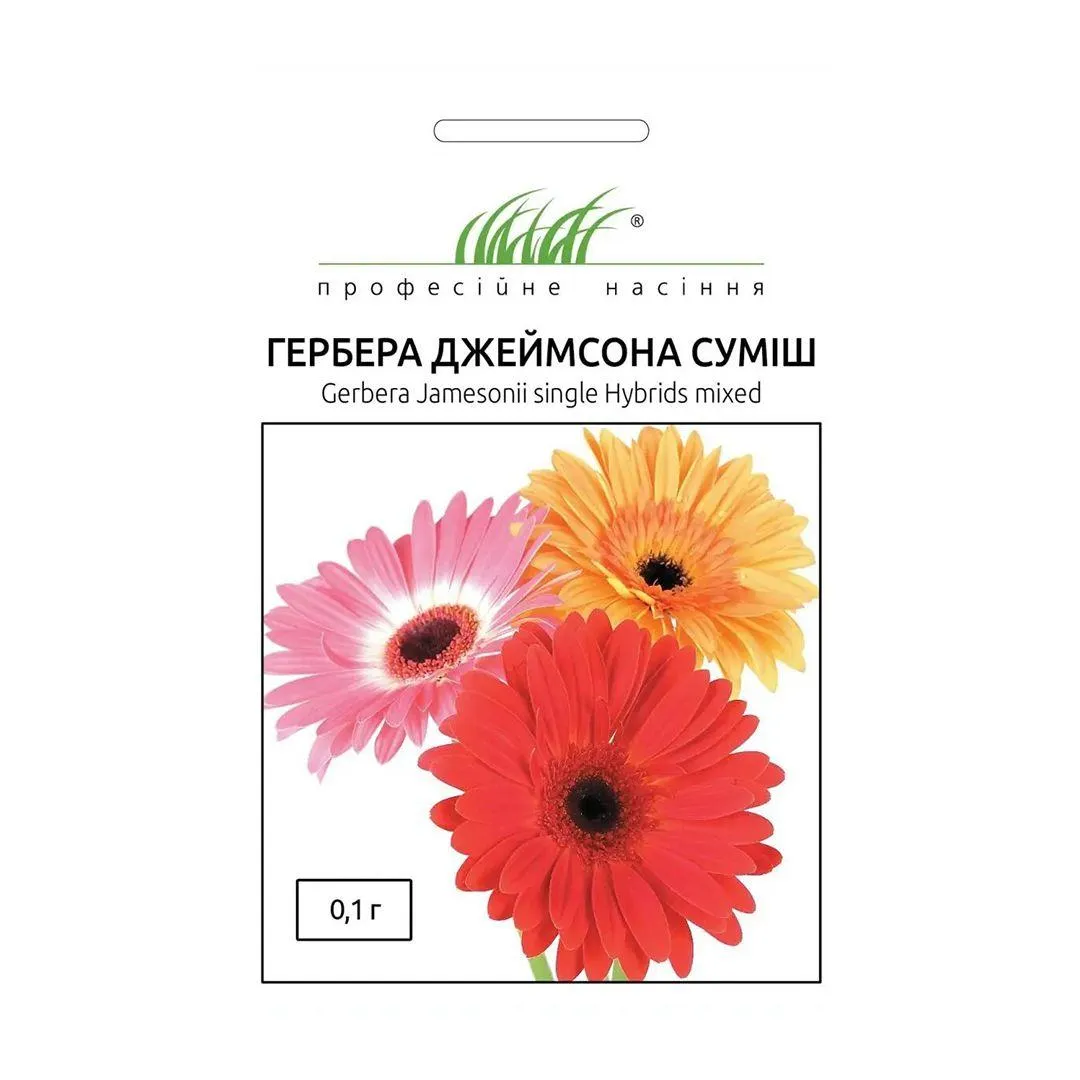 Гербера Джемсона семена Престиж. Семена Гербера Джемсона смесь 0,03 гр. Гербера Джемсона желтая. Гербера Джемсона смесь Гавриш.