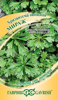 Купить - Цветы Хризантема Корейская смесь/Сем Алт/цп 0,02 гр. многолетник.  Alsemya.ru - интернет магазин семян и саженцев, газонов и удобрений!