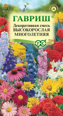 Семена многолетних цветов - Форум Дачный ответ Галактики