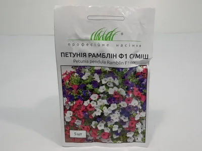Семена петунии, петуния, семена цветов: 25 грн. - Сад / огород Николаев на  Olx