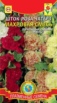 Купить Шток-роза Банана опт, розница доставка по России