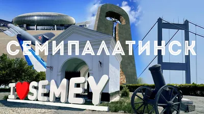 5 зданий, которые помогут понять Семей | The-steppe.com