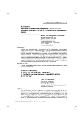 Баскетбол — Женщины. 1/4 финала. Австралия - Сербия 71:73 — 16 августа —  Рио-2016 - Онлайн