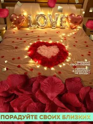 Романтические сердце из лепестков роз Стоковое Изображение - изображение  насчитывающей садовничать, изолировано: 171420945