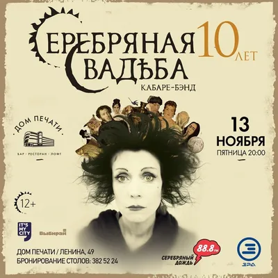 Сберкнижка \"Серебряная свадьба 25 лет вместе\"