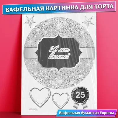 Выиграй два билета на концерт группы «Серебряная свадьба» — Фотографии  Екатеринбурга — Выбирай.ру — Екатеринбург