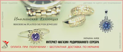 Женский серебряный набор Хюррем Султан с зелеными камнями – Silver Monarh