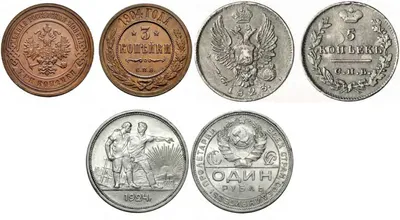 Серебряные монеты царской россии фото фотографии