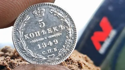 Купить Серебряная монета Один Рубль 1912 год Россия в Украине, Киеве по  лучшим ценам.